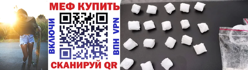 Где можно купить наркотики Нея АМФЕТАМИН  Меф  ГАШ  Каннабис  Кокаин 