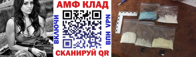 Амфетамин 97% Нея