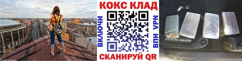 КОКАИН 98%  мориарти клад  Нея  купить наркотик 