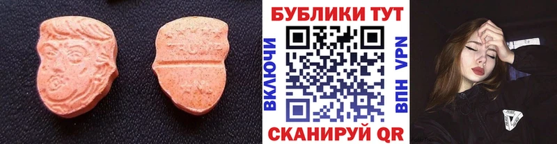 Экстази mix  блэк спрут зеркало  Нея 