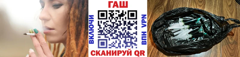 ГАШ индика сатива где можно купить наркотик Нея
