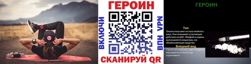 наркошоп  Нея  блэк спрут зеркало  ГЕРОИН Афган 