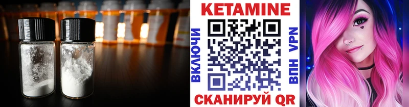 ссылка на мегу   Нея  КЕТАМИН VHQ 