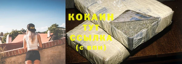 мяу мяу кристалл Вязьма