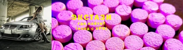 мяу мяу кристалл Вязьма