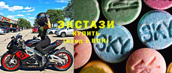 мяу мяу кристалл Вязьма