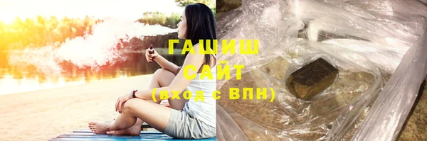 мяу мяу кристалл Вязьма