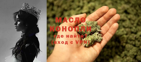 ALPHA PVP Вяземский
