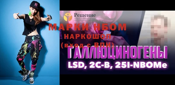 ALPHA PVP Вяземский