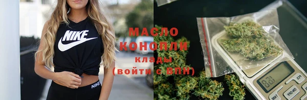 мефедрон VHQ Вязники