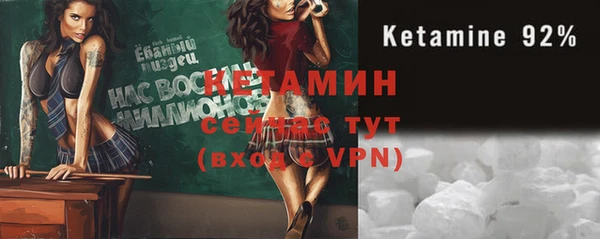 мяу мяу кристалл Вязьма