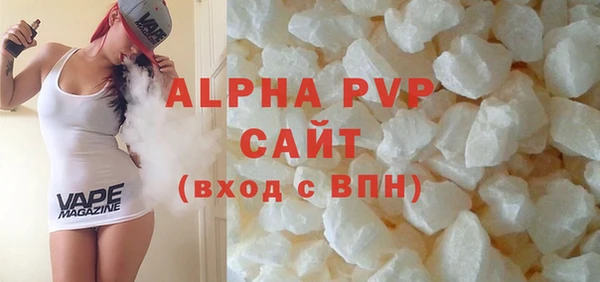 мяу мяу кристалл Вязьма