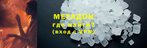 ALPHA PVP Вяземский