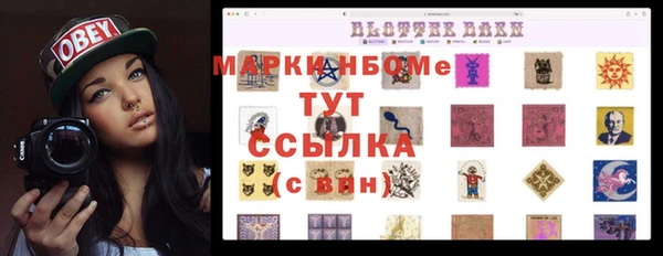 ALPHA PVP Вяземский