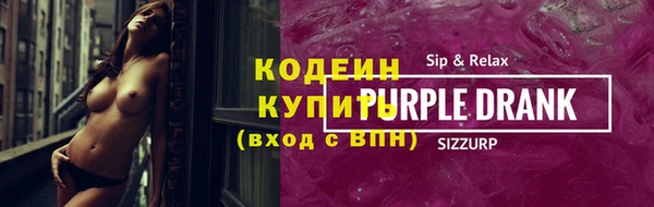 ALPHA PVP Вяземский