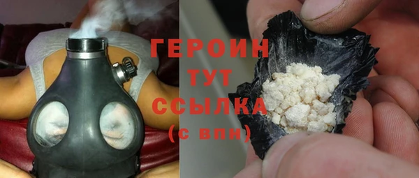 мефедрон VHQ Вязники