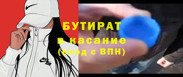 ALPHA PVP Вяземский