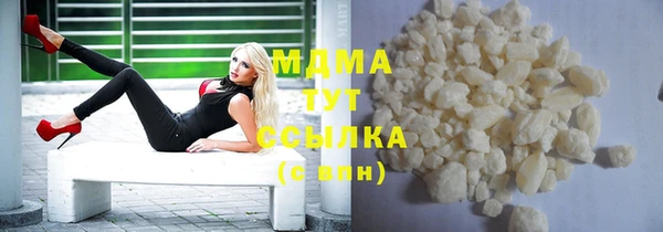 ALPHA PVP Вяземский