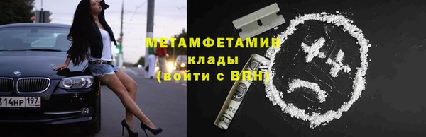 мефедрон VHQ Вязники