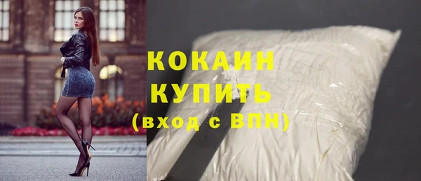 мяу мяу кристалл Вязьма