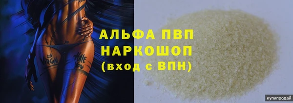мефедрон VHQ Вязники