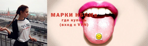 ALPHA PVP Вяземский