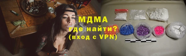 ALPHA PVP Вяземский