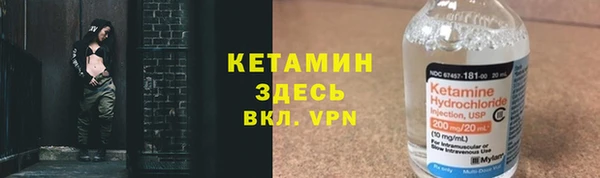 ALPHA PVP Вяземский