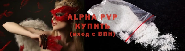 мяу мяу кристалл Вязьма