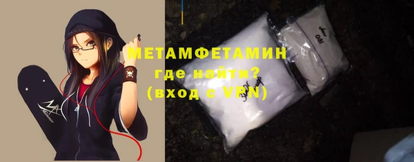 мяу мяу кристалл Вязьма