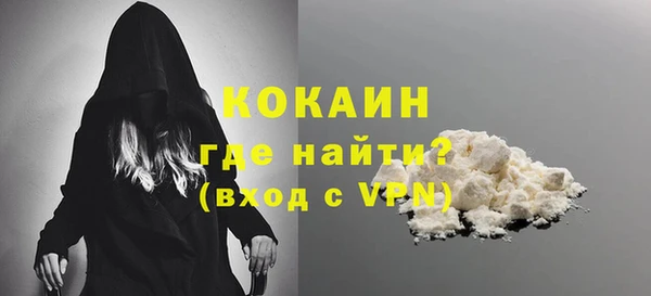 ALPHA PVP Вяземский