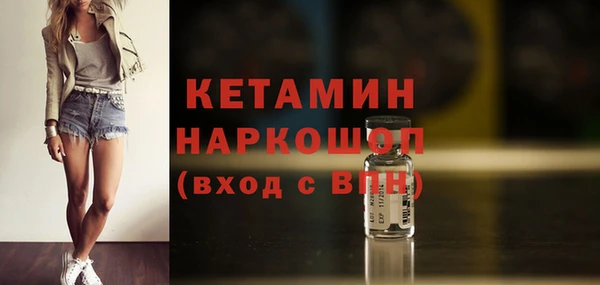 мефедрон VHQ Вязники