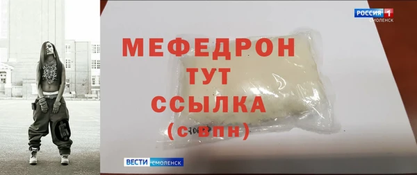 мефедрон VHQ Вязники