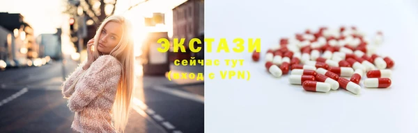 ПСИЛОЦИБИНОВЫЕ ГРИБЫ Верхнеуральск