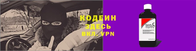 ALPHA PVP Вяземский