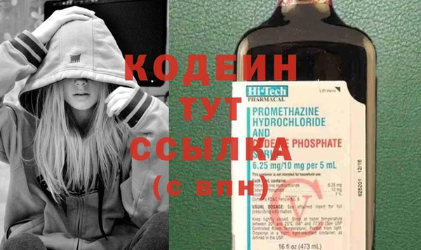 COCAINE Верея