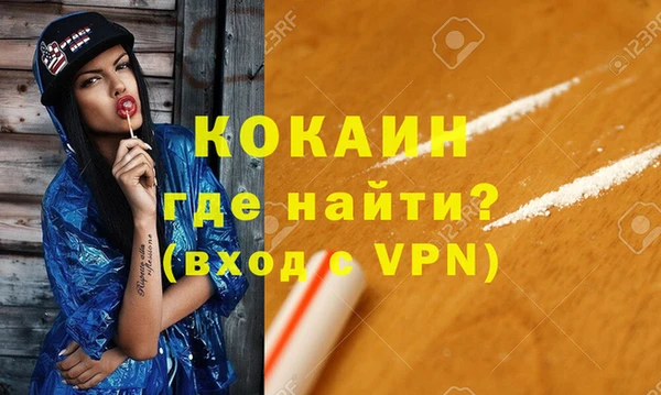 мефедрон VHQ Вязники