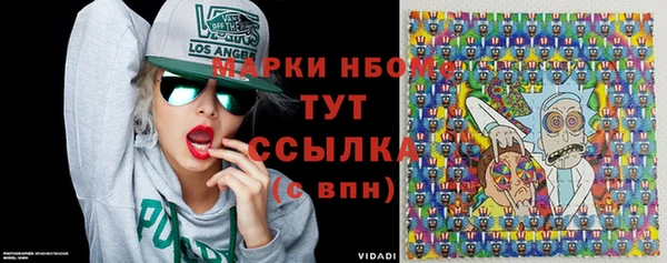 ALPHA PVP Вяземский