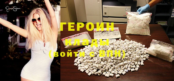 мяу мяу кристалл Вязьма