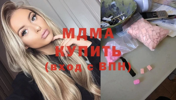 мяу мяу кристалл Вязьма