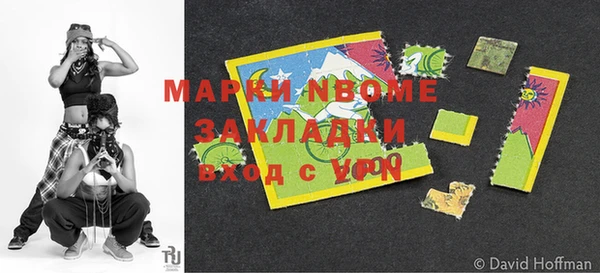 мефедрон VHQ Вязники