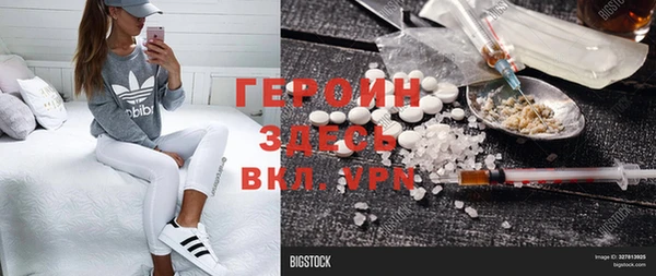 ALPHA PVP Вяземский