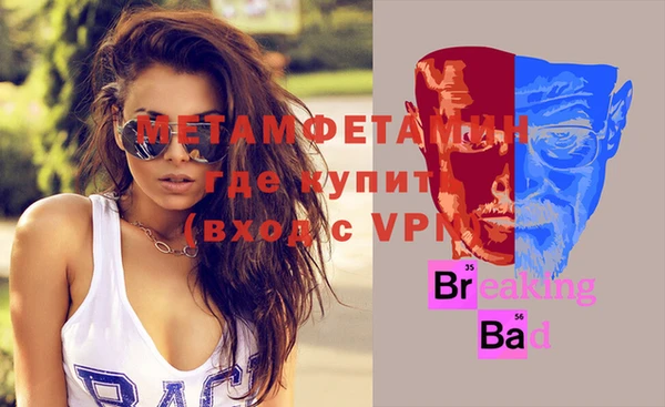 ALPHA PVP Вяземский