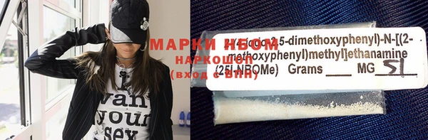 мефедрон VHQ Вязники