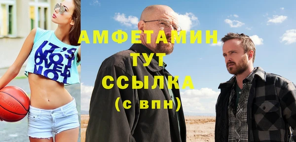 мефедрон VHQ Вязники