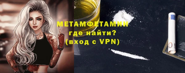мефедрон VHQ Вязники
