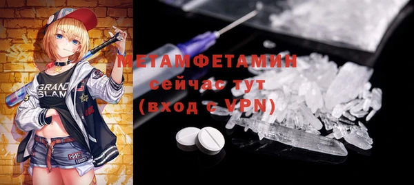 мефедрон VHQ Вязники