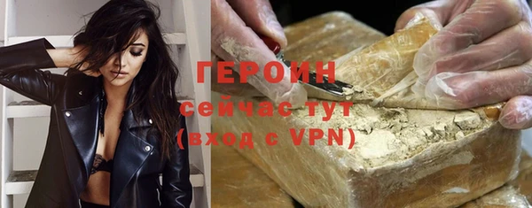 мяу мяу кристалл Вязьма