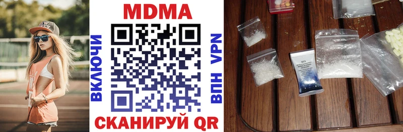 MDMA crystal  Нея 