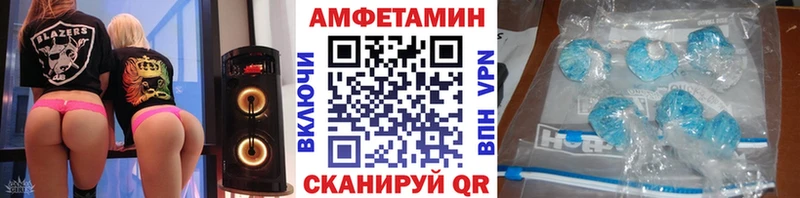 Метамфетамин пудра  OMG ссылки  Нея 